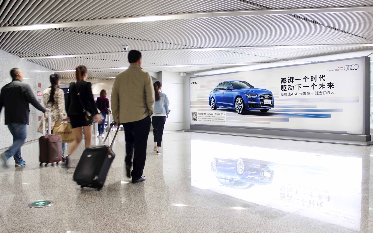 Audi campaign at Chengdu airport, 2016-03, JCDecaux China